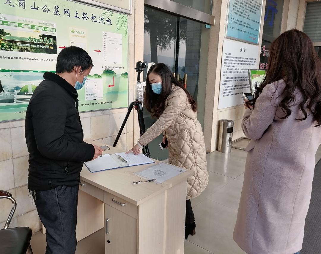 雨城区殡葬事业单位领导团队全新亮相，展望未来发展之路