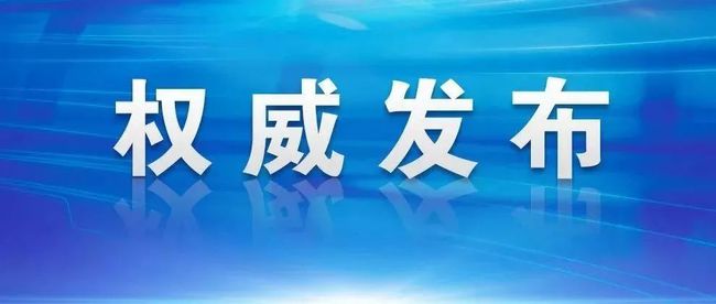 祥云县教育局最新招聘信息全面解读