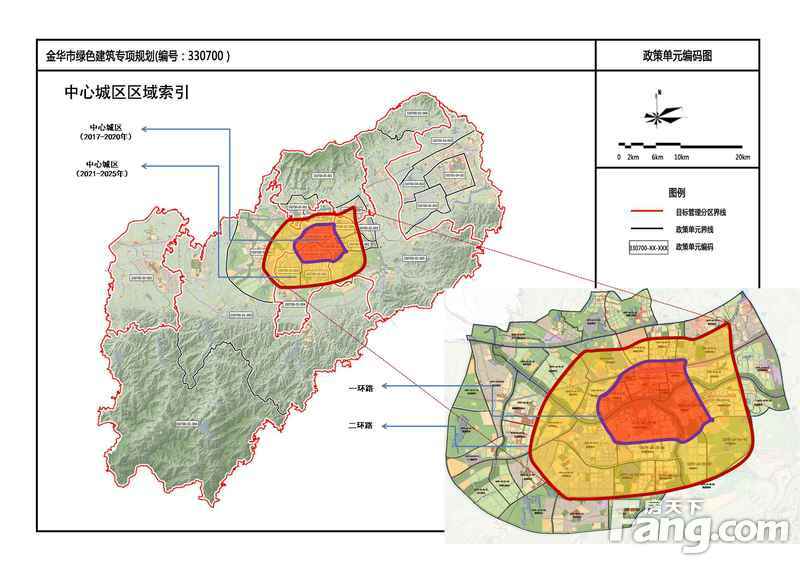 金华市市机关事务管理局最新战略规划展望