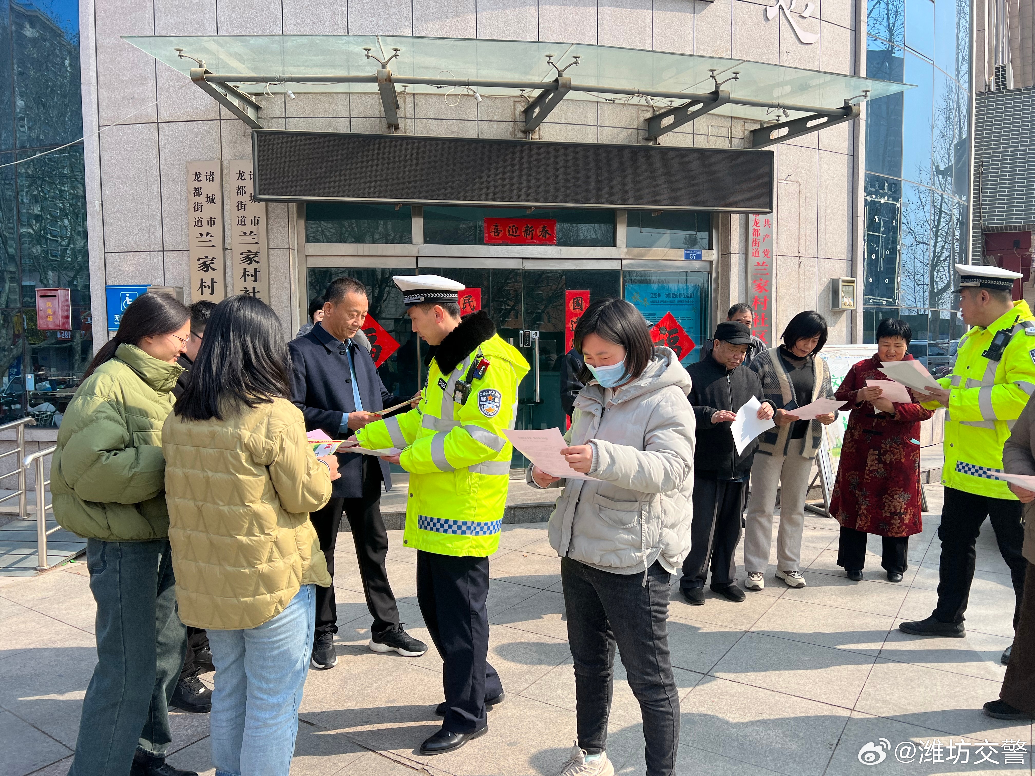 丽景街街道办交通新闻更新