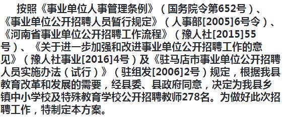 岚县成人教育事业单位最新动态及未来展望