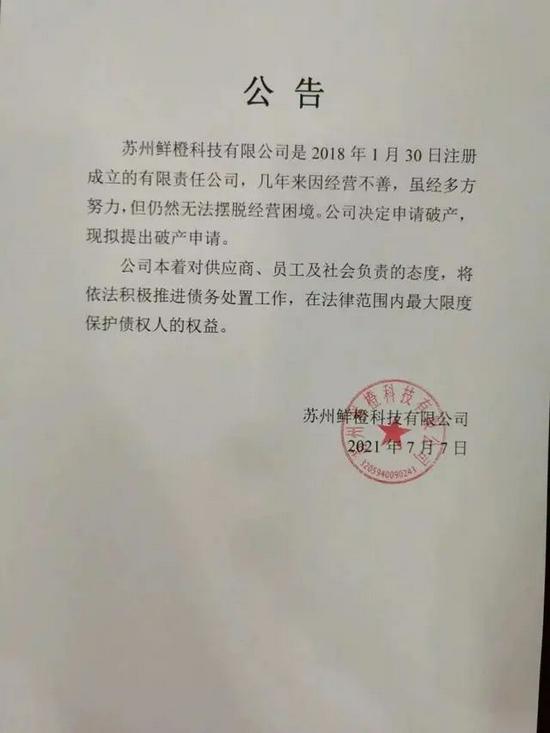 昌明社区人事任命揭晓，开启社区发展新篇章