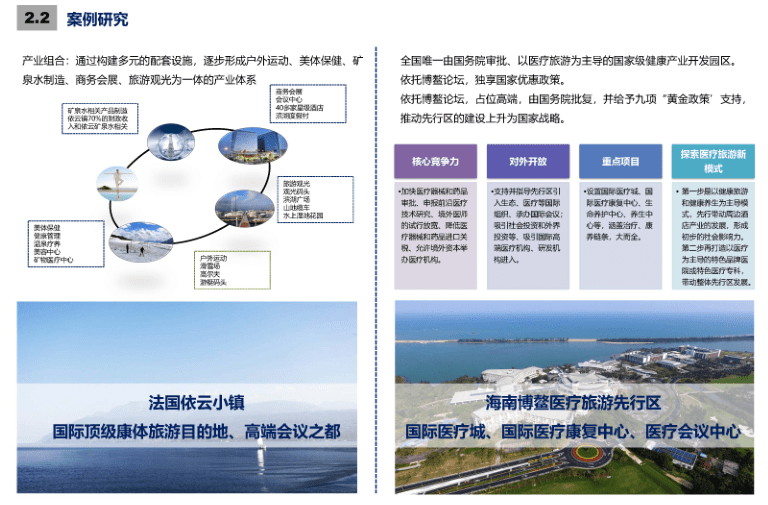 景德镇市工商行政管理局最新发展规划概览