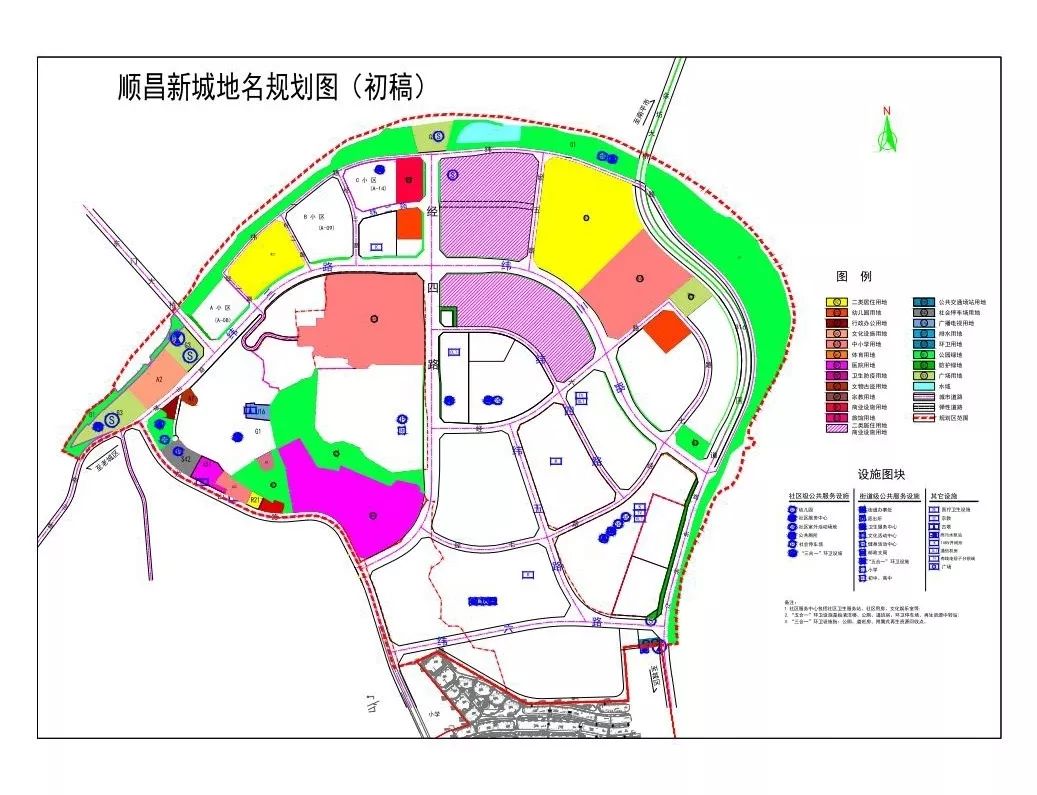 顺昌县应急管理局发展规划概览