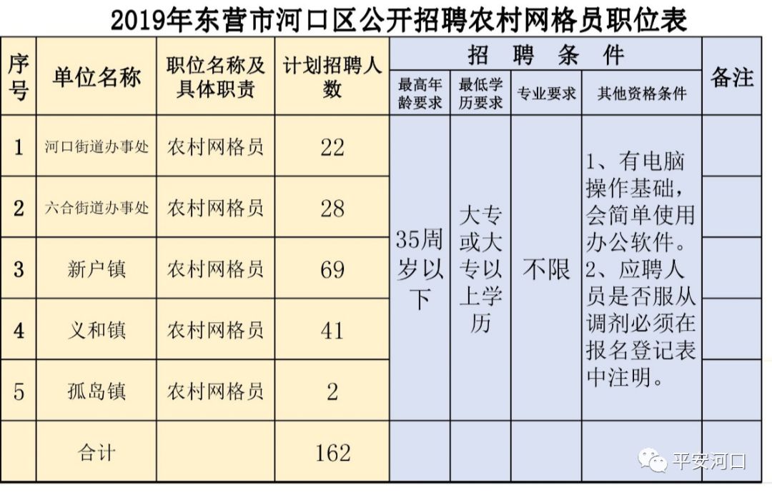 2024年12月26日