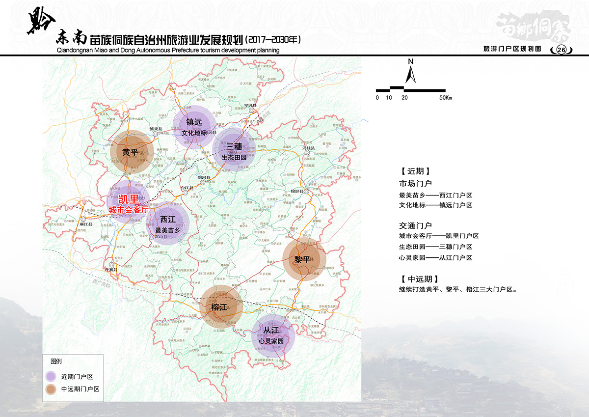 关岭布依族苗族自治县民政局最新发展规划概览