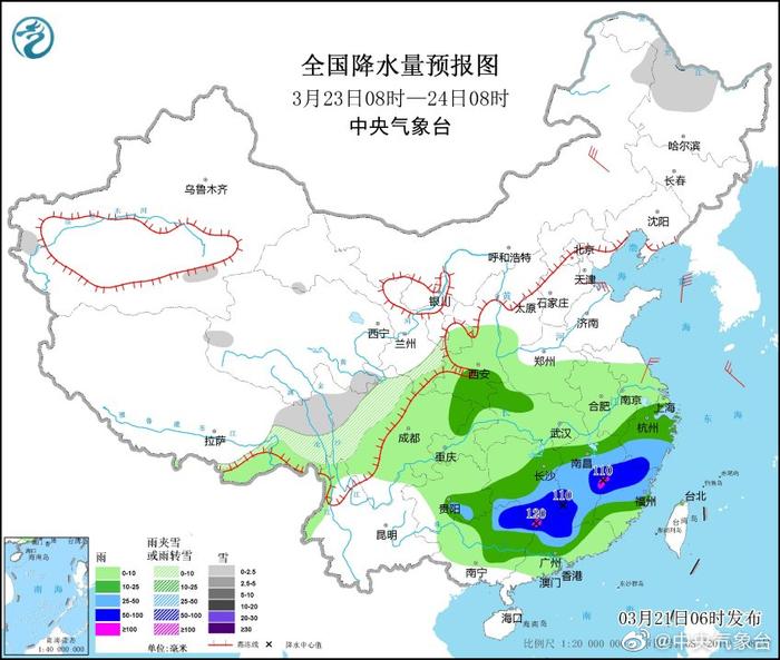 俄雷村天气预报更新通知