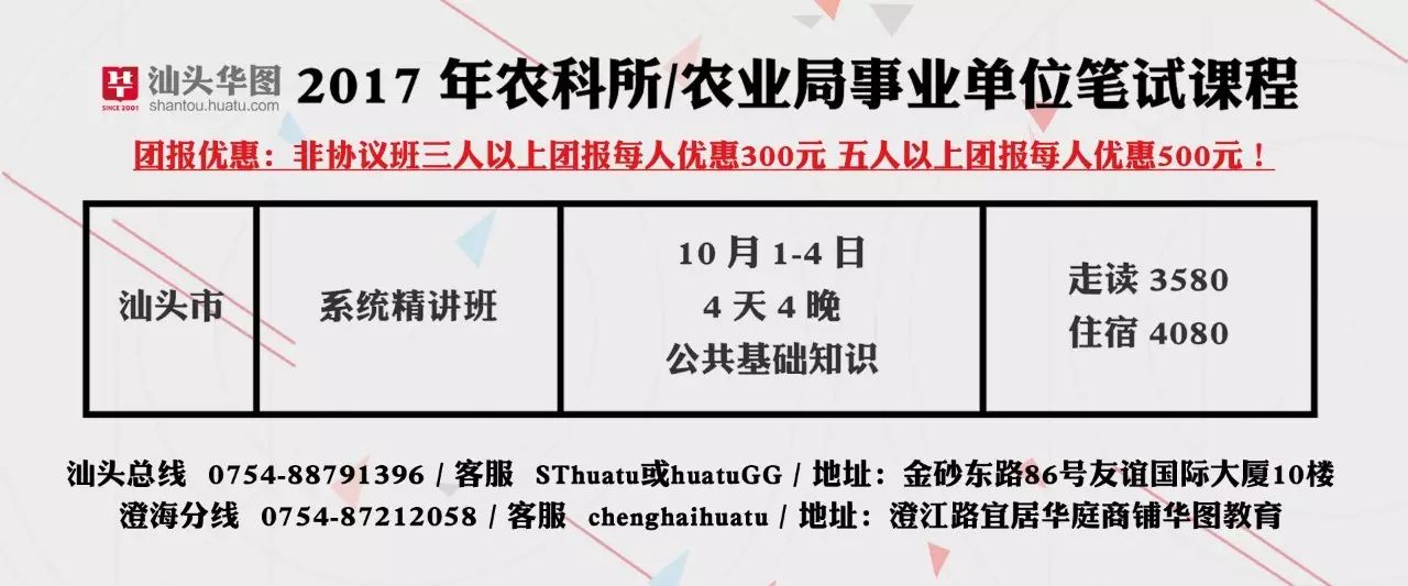 新罗区农业农村局最新招聘信息深度解读