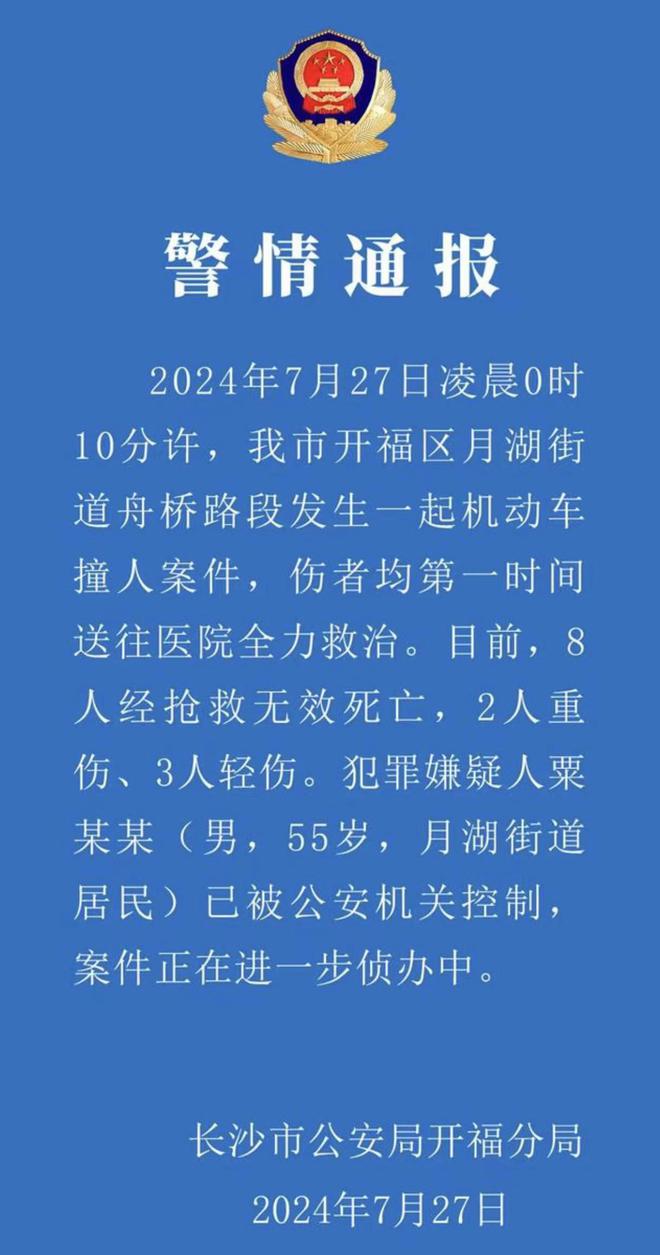 湖东路街道人事任命揭晓，塑造未来，激发新活力