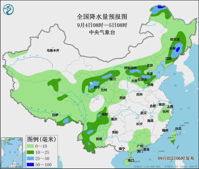 2024年12月28日 第6页