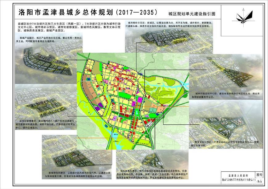 2024年12月28日 第5页