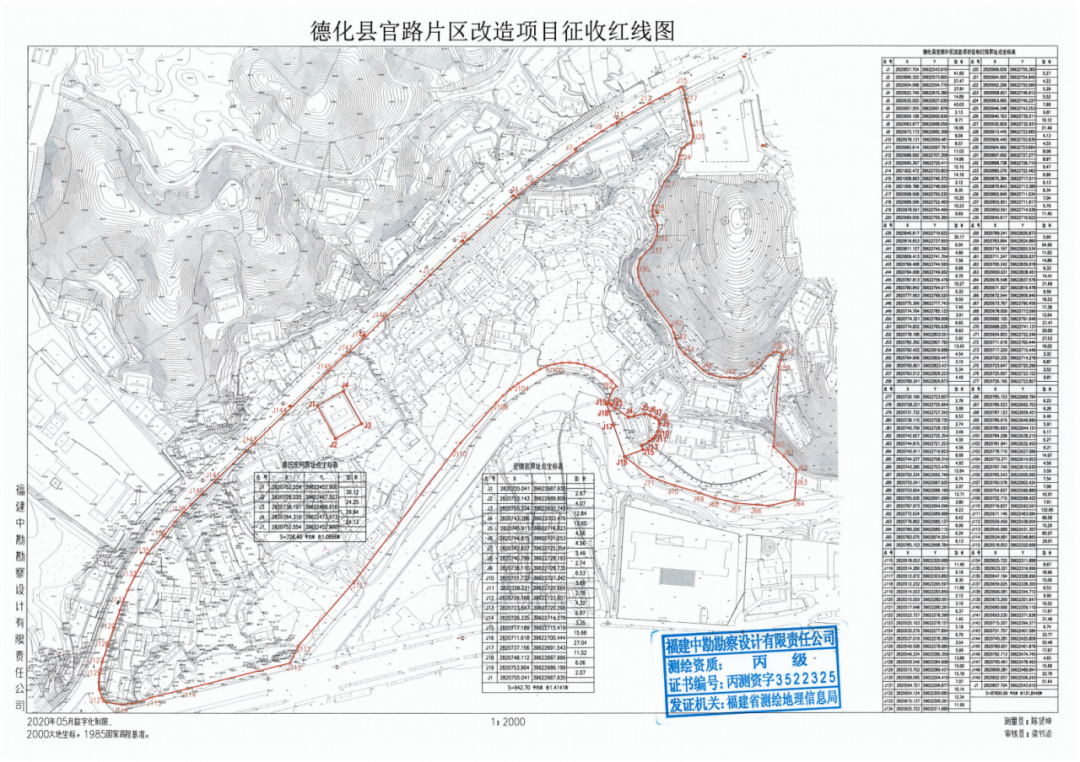 2024年12月29日 第19页