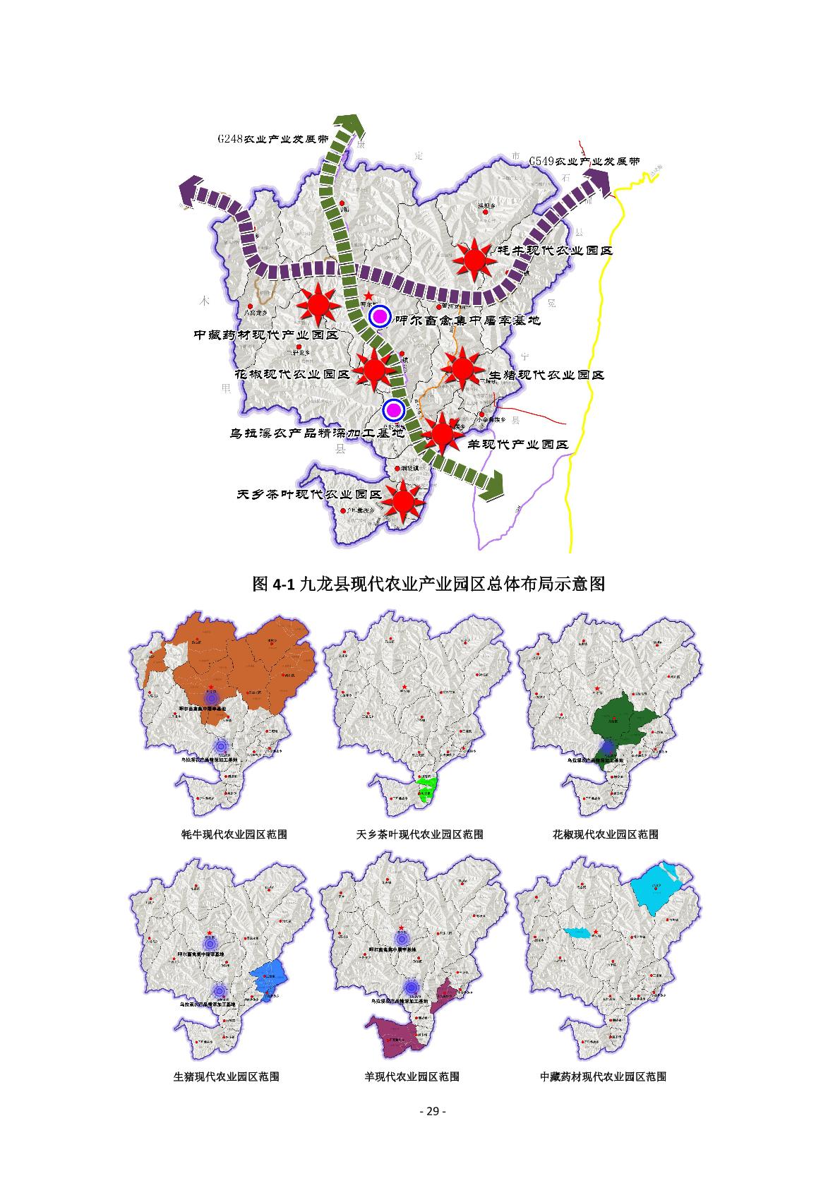 灯塔市科学技术与工业信息化局最新发展规划概览