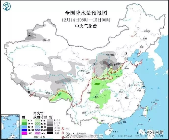 洛阳氮肥厂虚拟镇天气预报更新