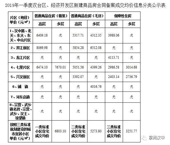 2024年12月31日 第28页