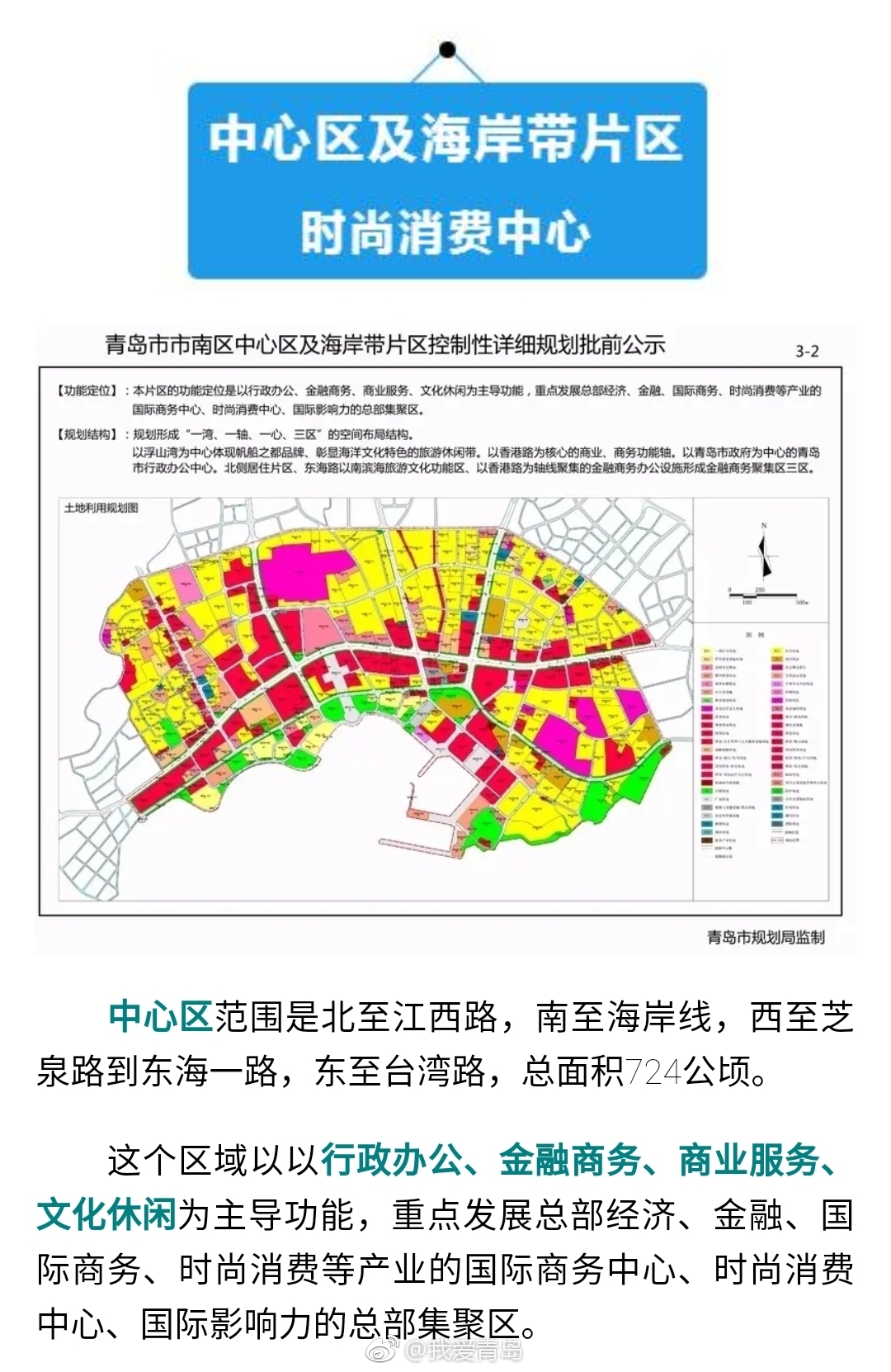 市南区计划生育委员会最新发展规划深度探讨