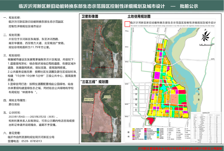 禹会区剧团未来发展规划，探索新境界，铸就辉煌成就