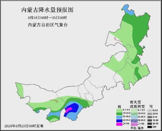 巴拉贡镇天气预报更新通知