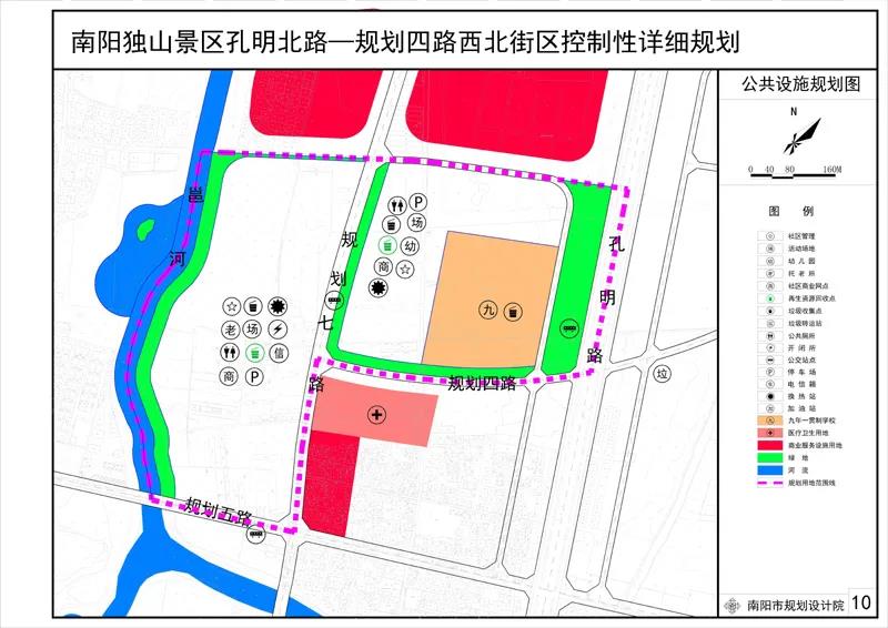 冷水滩区水利局最新发展规划概览