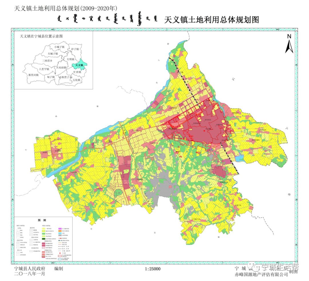 天镇县人民政府办公室发展规划概览