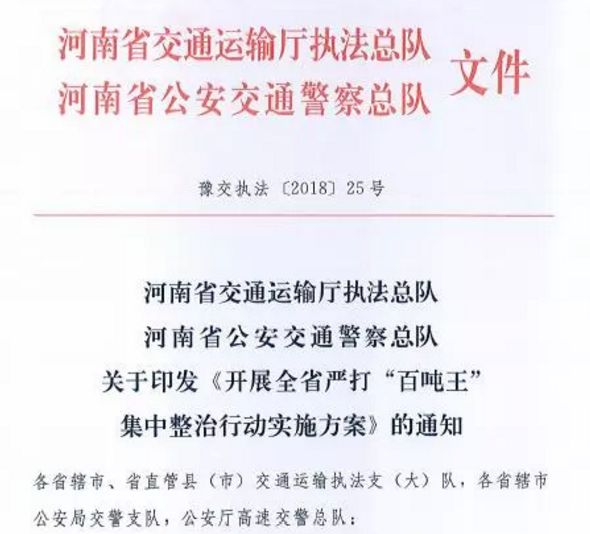 灌阳县县级公路维护监理事业单位人事任命动态更新